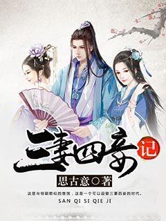 妻子跟男模合影笑得合不拢嘴,老公吃醋:她十年没这么笑过