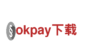 体验okpay下载，畅游世界